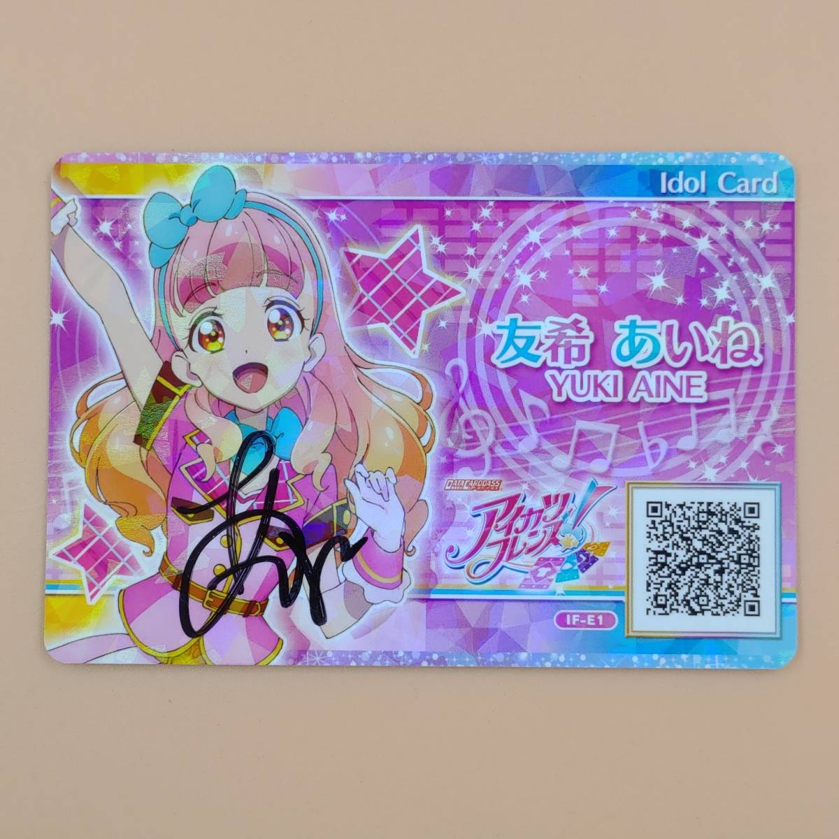 アイカツフレンズ 直筆サイン アイドルカード 友希あいね 日向エマ