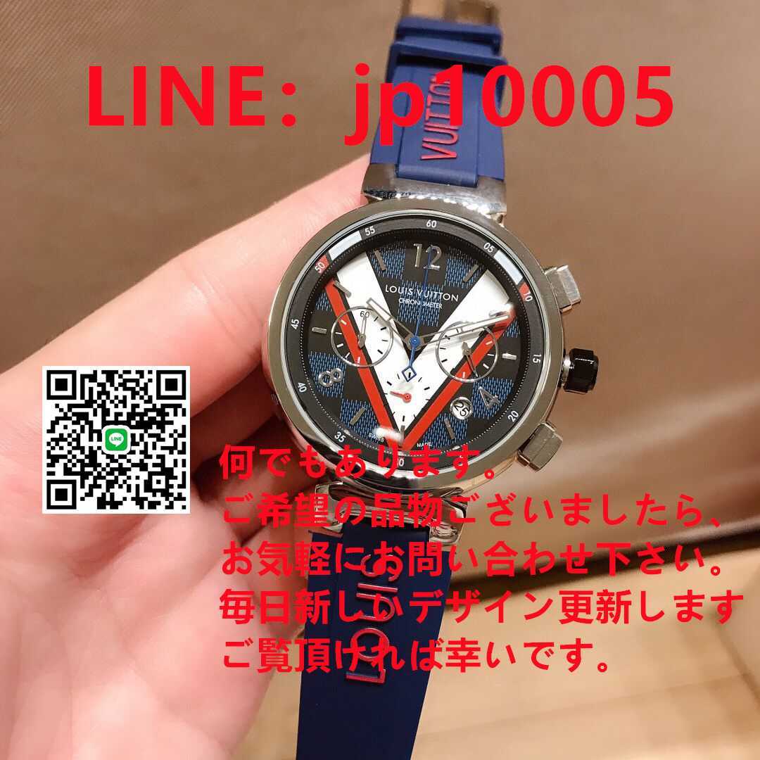 LOUIS VUITTON ルイヴィトン 腕時計 | contifarma.pe