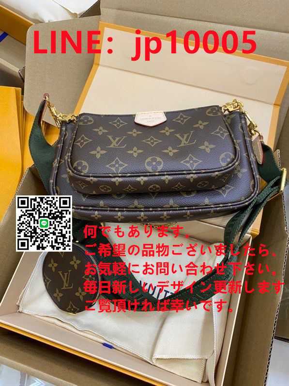 LOUIS VUITTON ルイヴィトン ハンドバッグ ショルダーバッグ トート