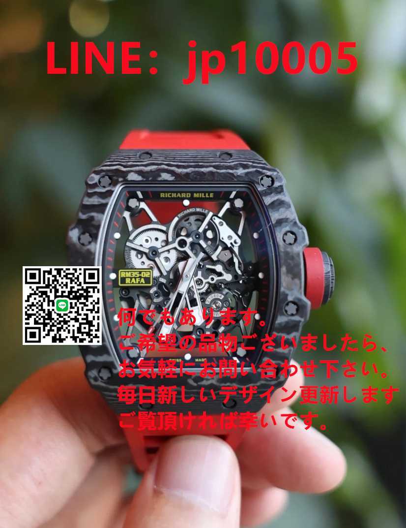 選べる2個セット マクラーレン×リシャールミル コラボ ジャケット