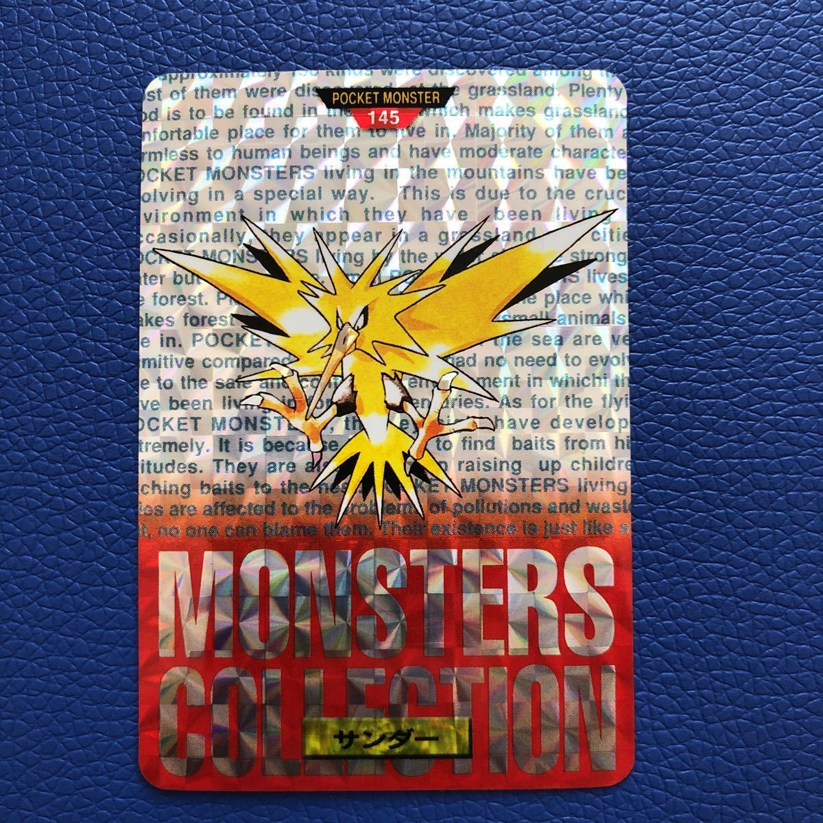 サンダー ポケモンカード 赤 キラ バンダイ シールダス カードダス 品 Pokemon Japanese Holo Prizm Zapdos その他 売買されたオークション情報 Yahooの商品情報をアーカイブ公開 オークファン Aucfan Com サンダー ポケモンカード 赤 キラ バンダイ シールダス カードダス 品 Pokemon Japanese Holo Prizm Zapdos その他 売買されたオークション情報 Yahooの商品情報をアーカイブ公開 オークファン Aucfan Com