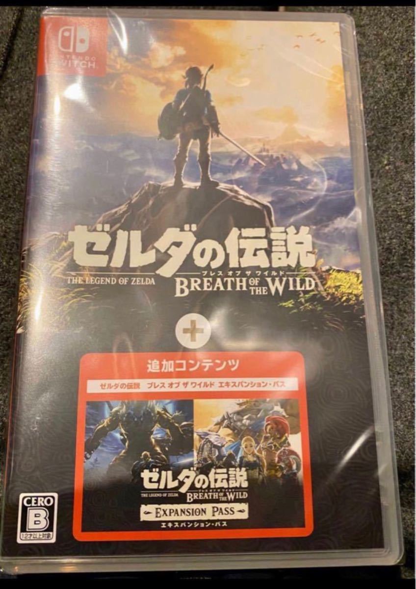 ○新品○ゼルダの伝説ブレスオブザワイルド+エキスパンションパス