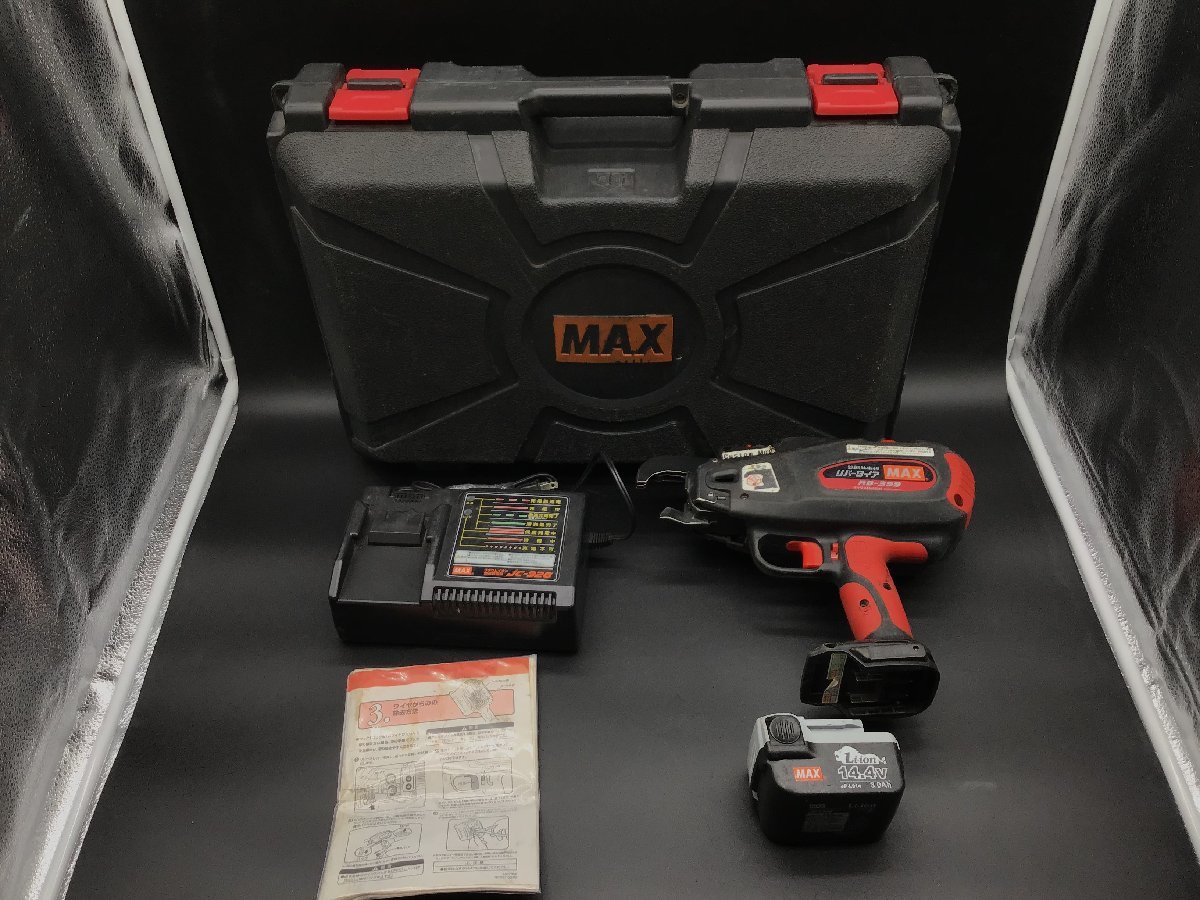 領収書発行可】☆MAX/マックス 鉄筋結束機 RB-399-B2C [ITRLTDFMKZXN