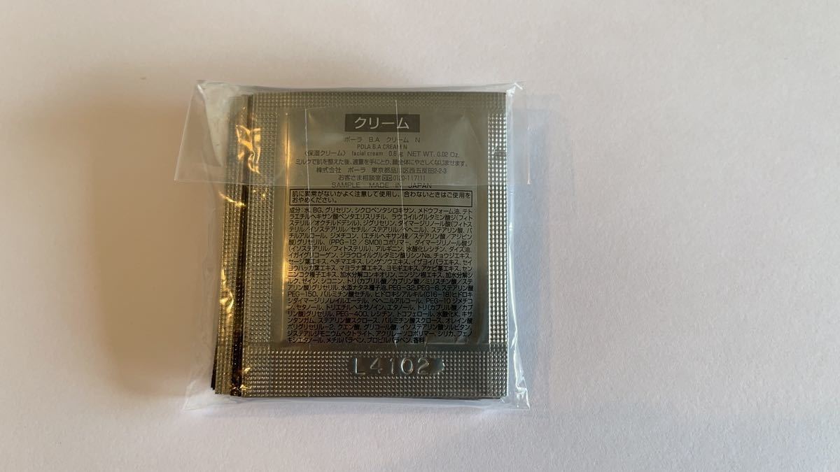 最新第6世代新BA クリーム N 0.6g x 50包