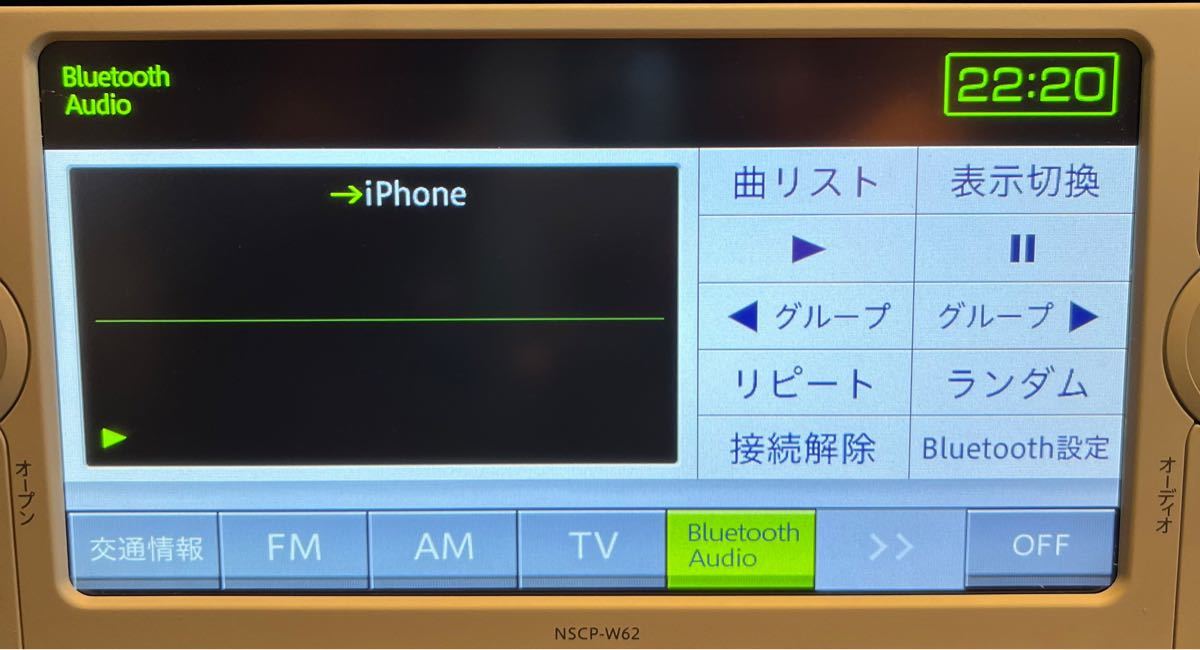 トヨタ純正ナビ NSCP-W62 Bluetooth|Yahoo!フリマ(旧PayPay トヨタ純正ナビ NSCP-W62 Bluetooth|Yahoo!フリマ(旧PayPay