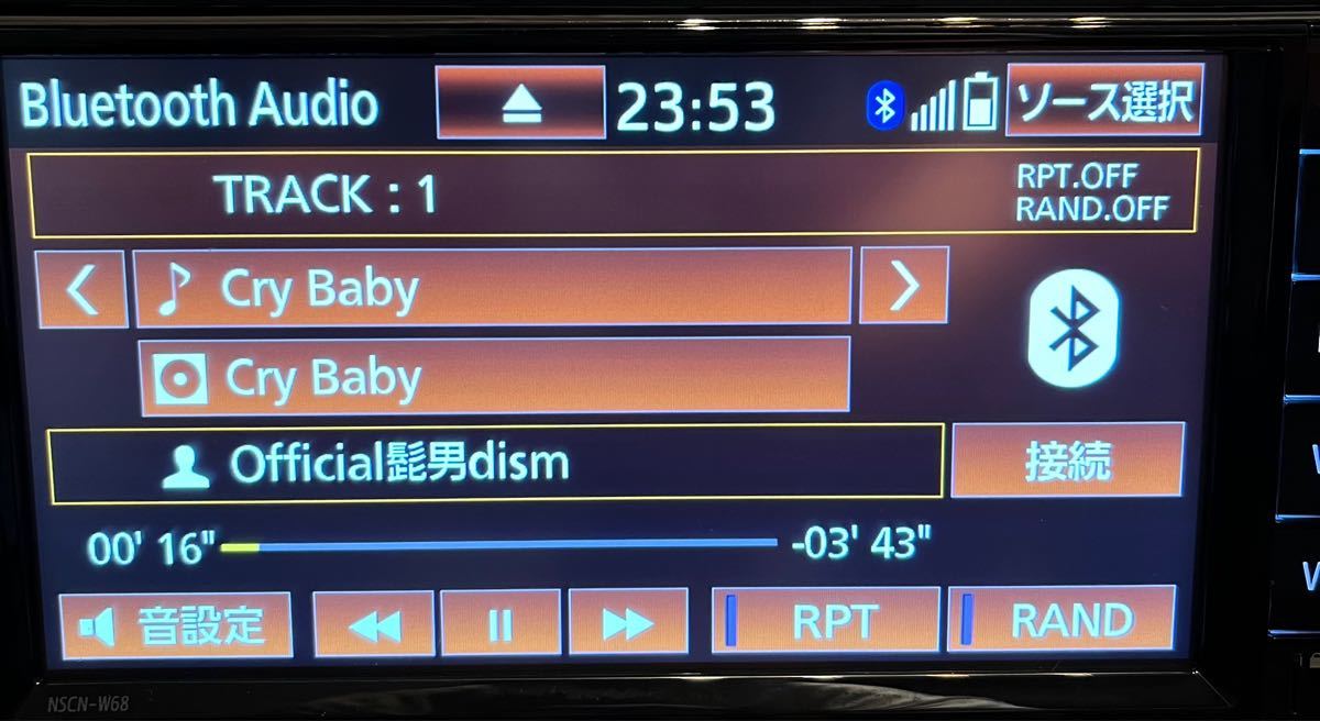 トヨタ純正ナビ NSCN-W68 2021春 Bluetooth 良品|Yahoo!フリマ トヨタ純正ナビ NSCN-W68 2021春 Bluetooth 良品|Yahoo!フリマ