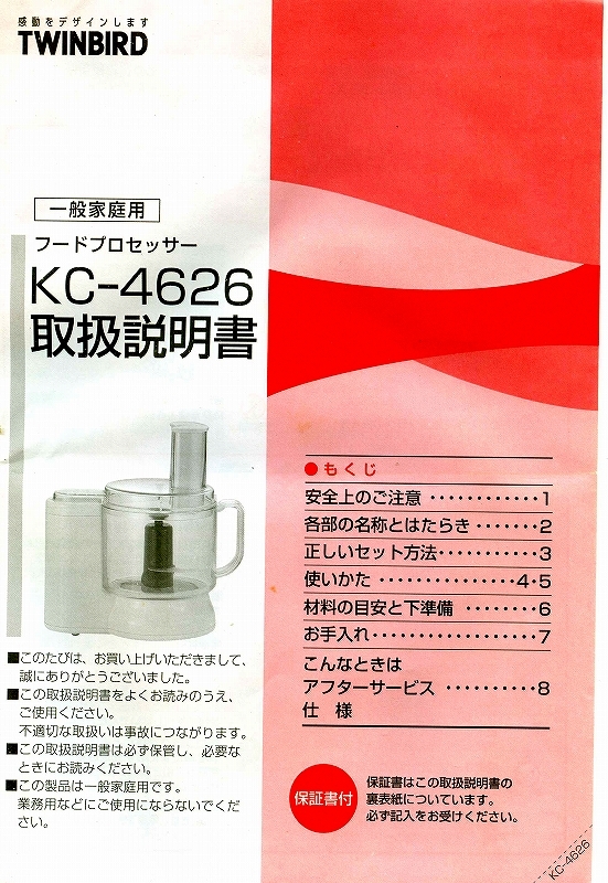 激安本物 AV化高画質仕様ファミリーコンピュータ本体一式+ソフト5本