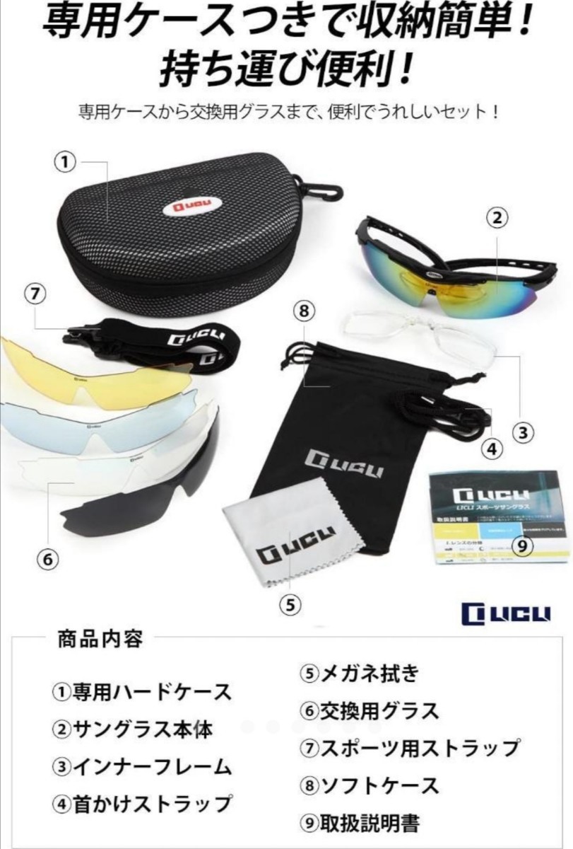 ★新品★ スポーツサングラス 偏光 レンズ 男女兼用 メガネ サングラス スポーツ