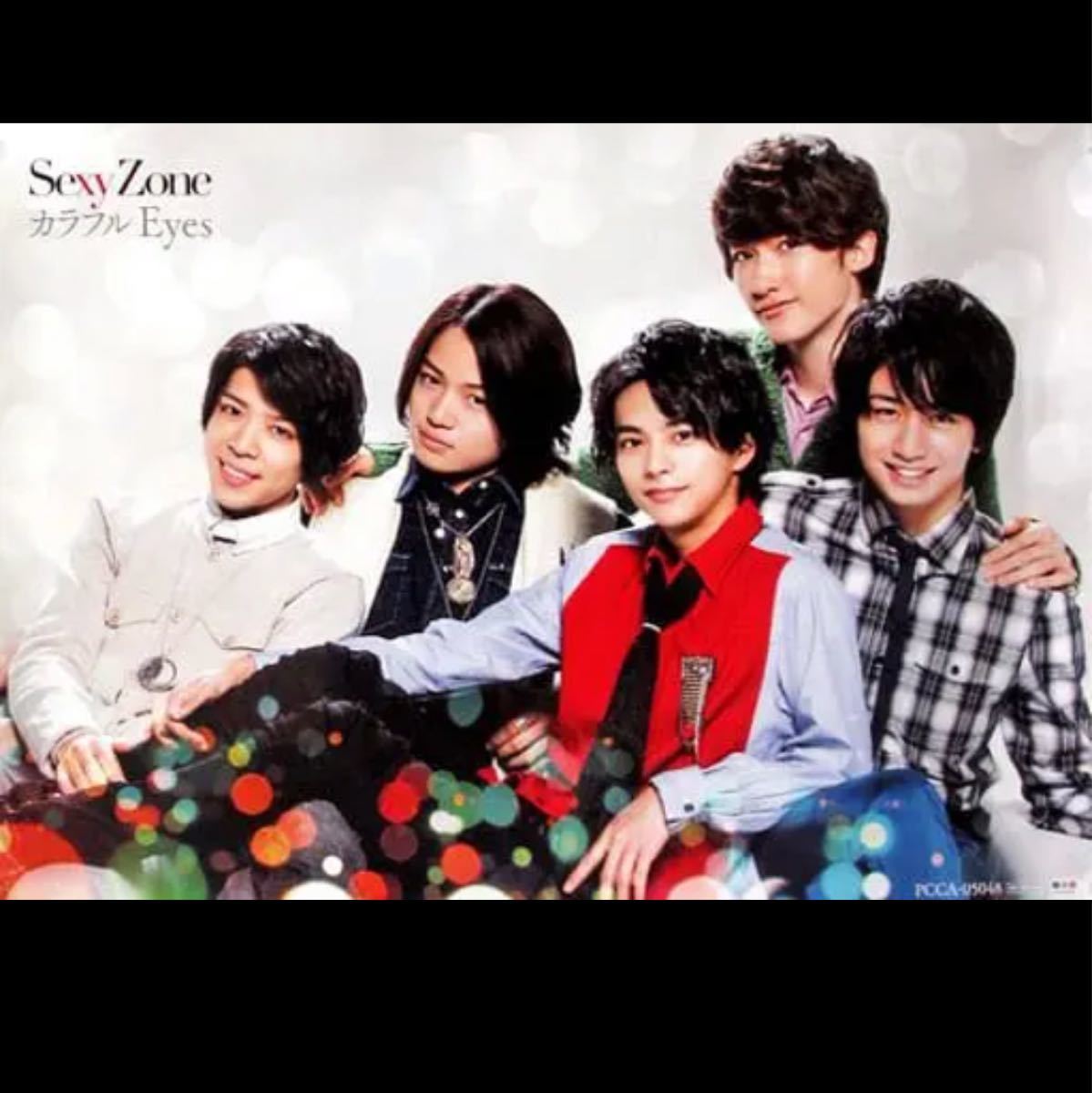 SexyZone ポスター 5枚
