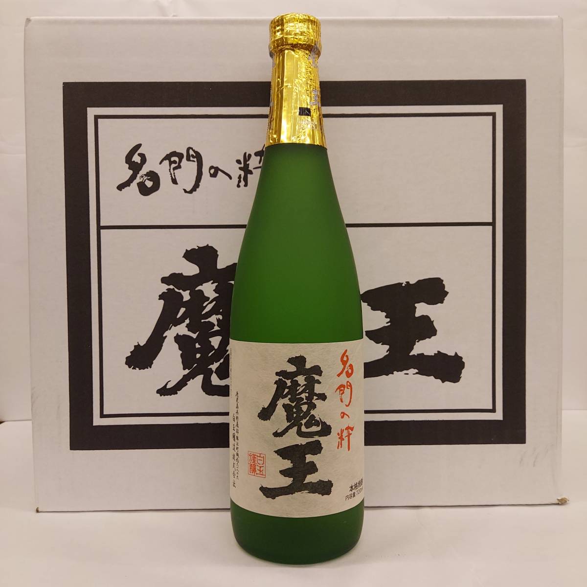 送料無料/税0円】名門の粋 魔王 25% 900ml 12本セット 1ケース 白玉