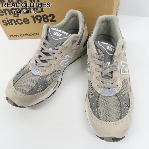 m991 new balanceの値段と価格推移は?|396件の売買情報を集計した ...