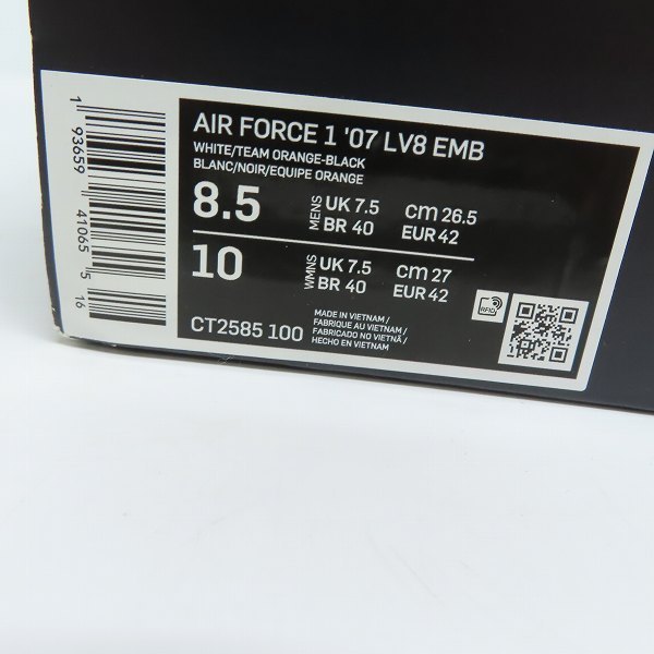 NIKE/ナイキ Air FORCE 1 '07 LV8/エアフォース1 スニーカー CT2585-100/26.5 /080_画像10