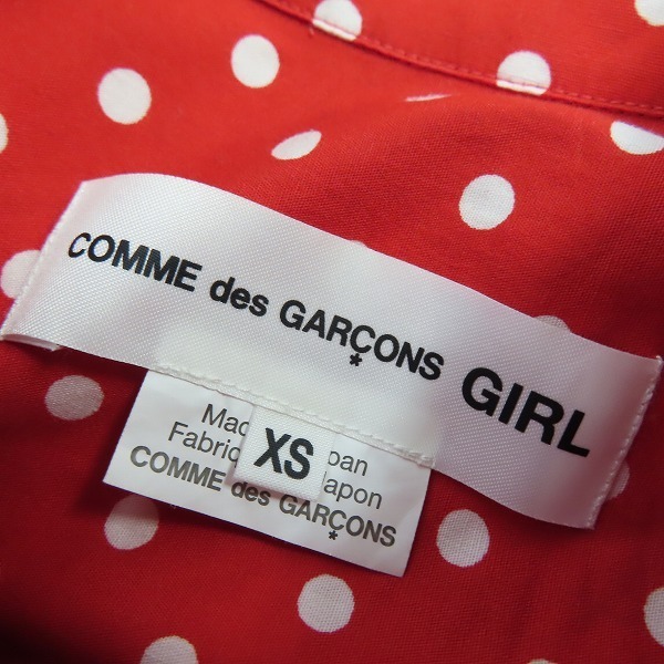 ☆COMME des GARCONS GIRL/コムデギャルソンガール 丸襟 ドット柄