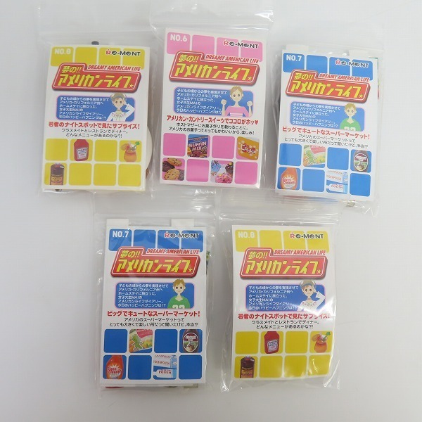 在庫限り】 ぷちサンプルシリーズ リーメント夢の アメリカンライフ