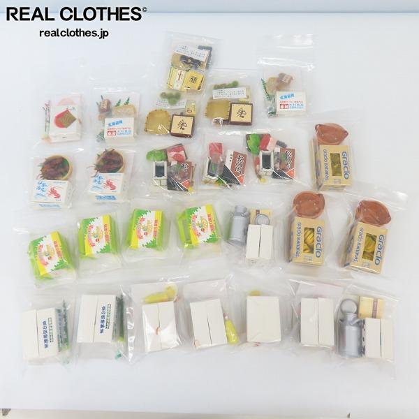 おまとめ品】Re-MeNT/リーメント ぷちサンプルシリーズ 産地直送