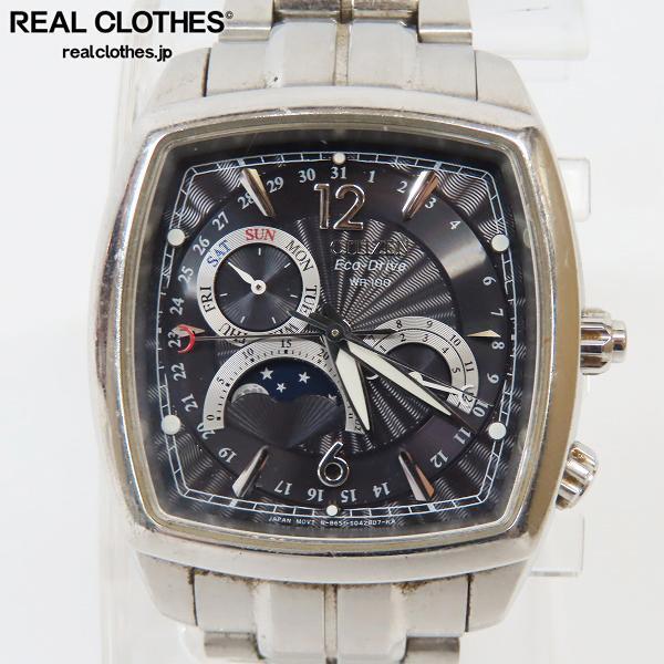 Citizen top calibre 8651