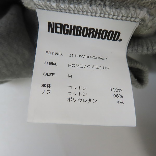 NEIGHBORHOOD/ネイバーフッド 21SS HOME/C-SET UP スウェット セットアップ 211UWNH-CSM01/M /080