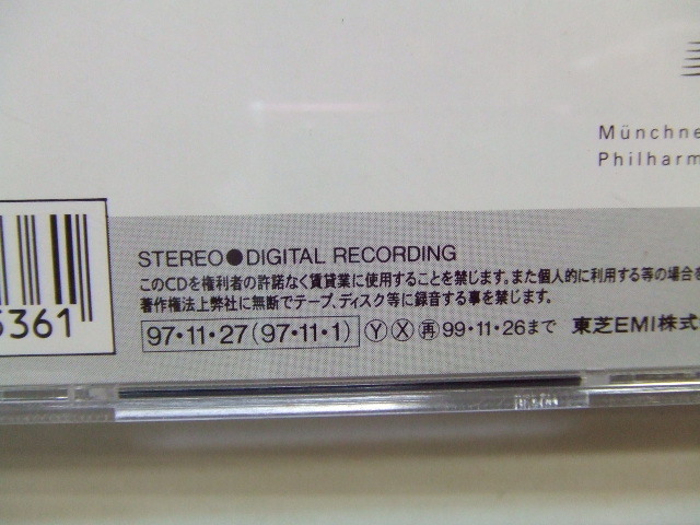 20★音質処理CD★モーツァルト：交響曲第31番、第33番、第34番～チャールズ・マッケラス、プラハ室内管弦楽団★改善度、多分世界一_画像4