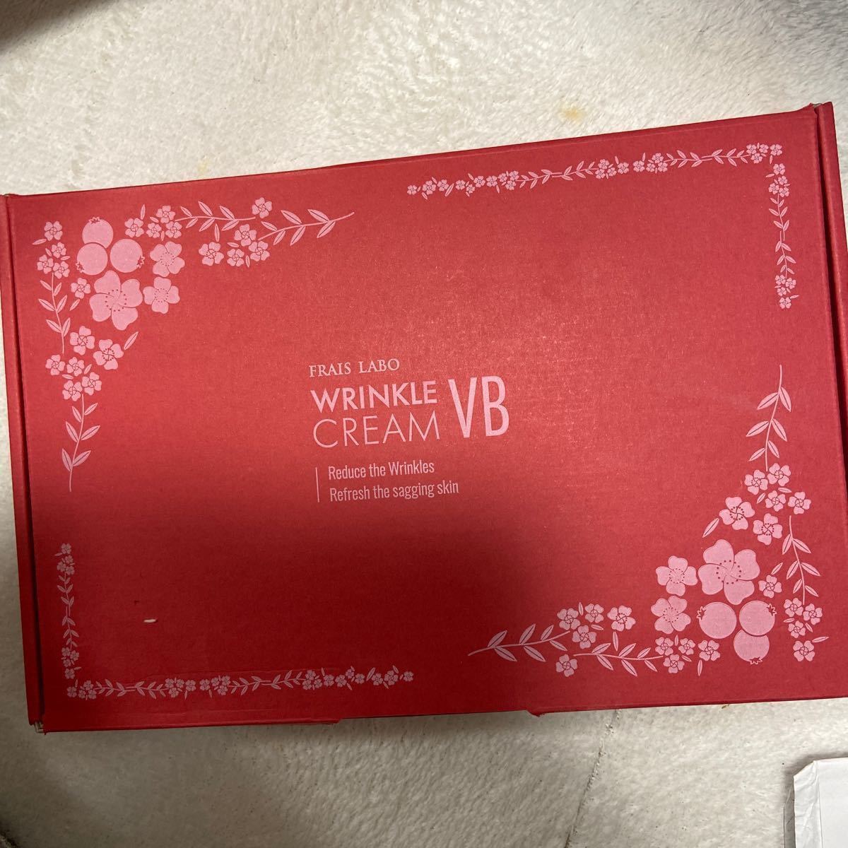 WRINKLE CREAM VB リンクルクリーム 新品送料込み 通販