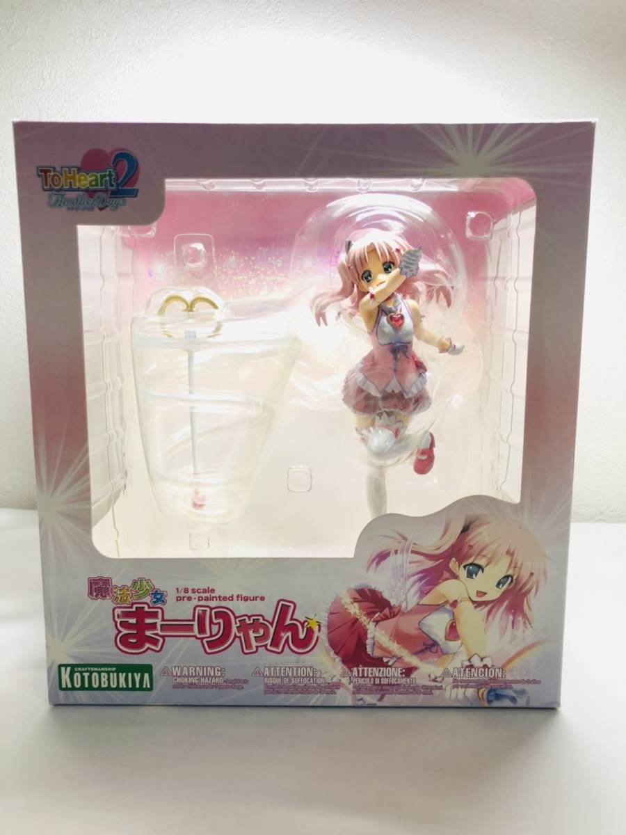 新品・未開封】 ToHeart2 AnotherDays 魔法少女まーりゃん -変身 新品・未開封】 ToHeart2 AnotherDays 魔法少女まーりゃん -変身