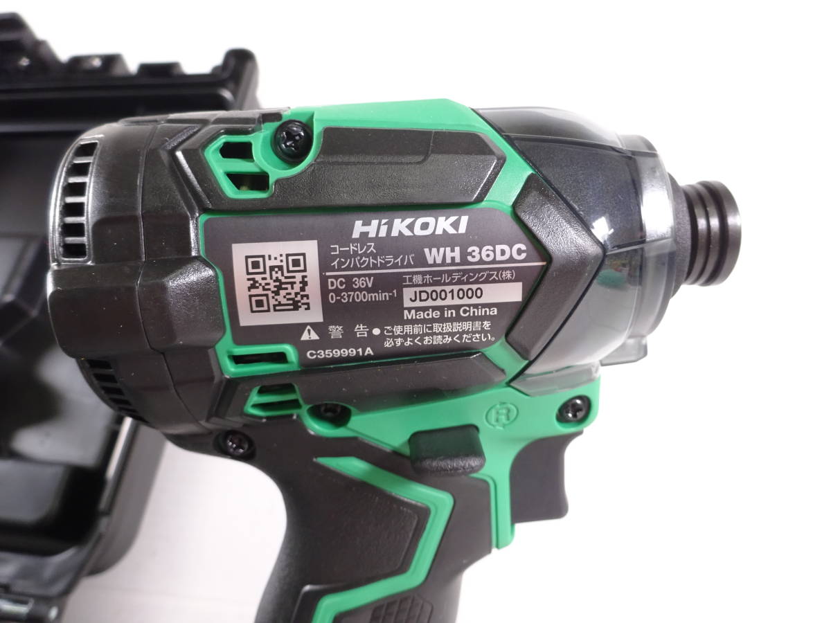 国内在庫即発送  WH36DC HiKOKI(ハイコーキ)　アグレッシブグリーン 工具/メンテナンス