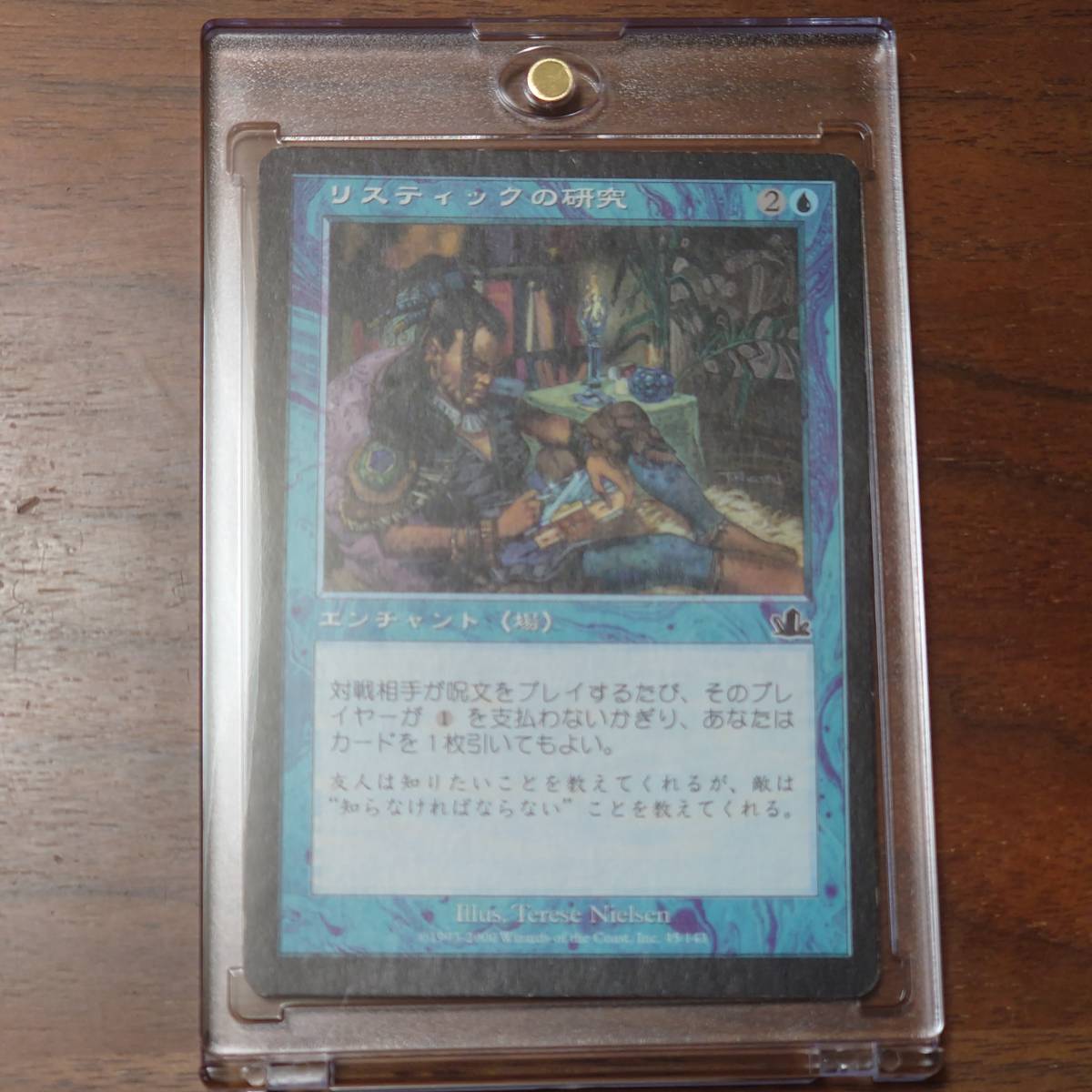 MTG/マジック ザ ギャザリング/リスティックの研究/プロフェシー/コモン/1枚/中古品_画像1