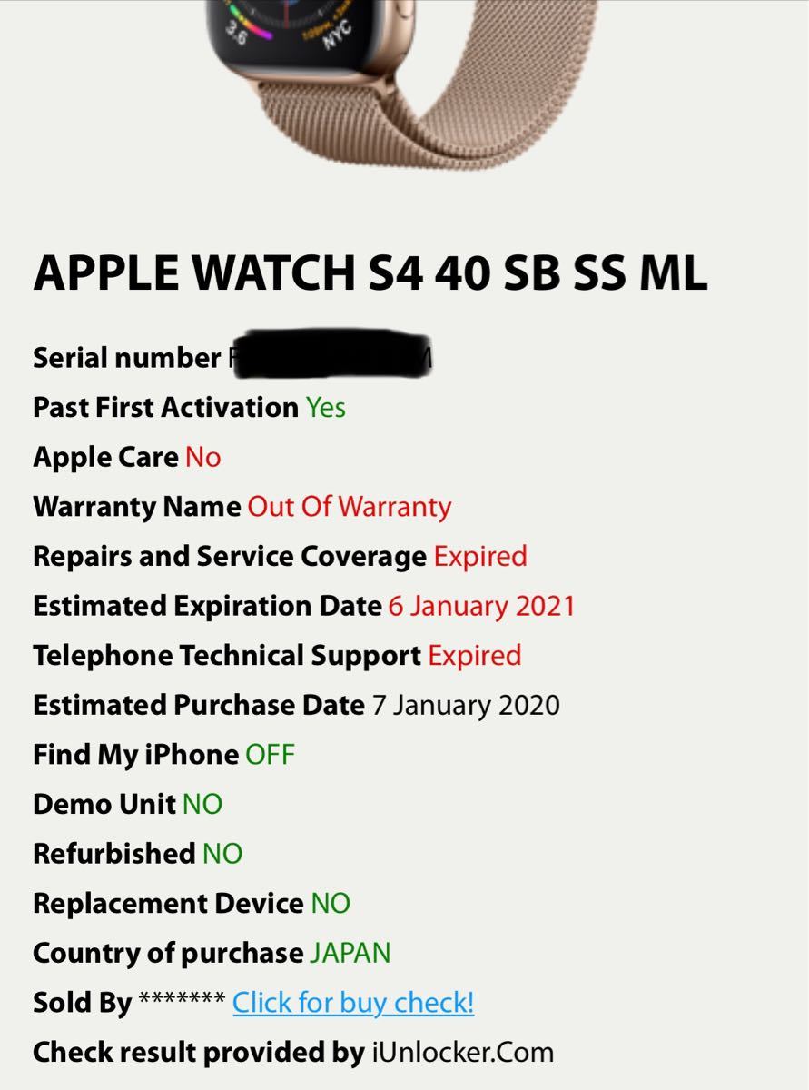 Apple Watch Series 4 GPS+Cellular 40mm スペースブラックステンレス