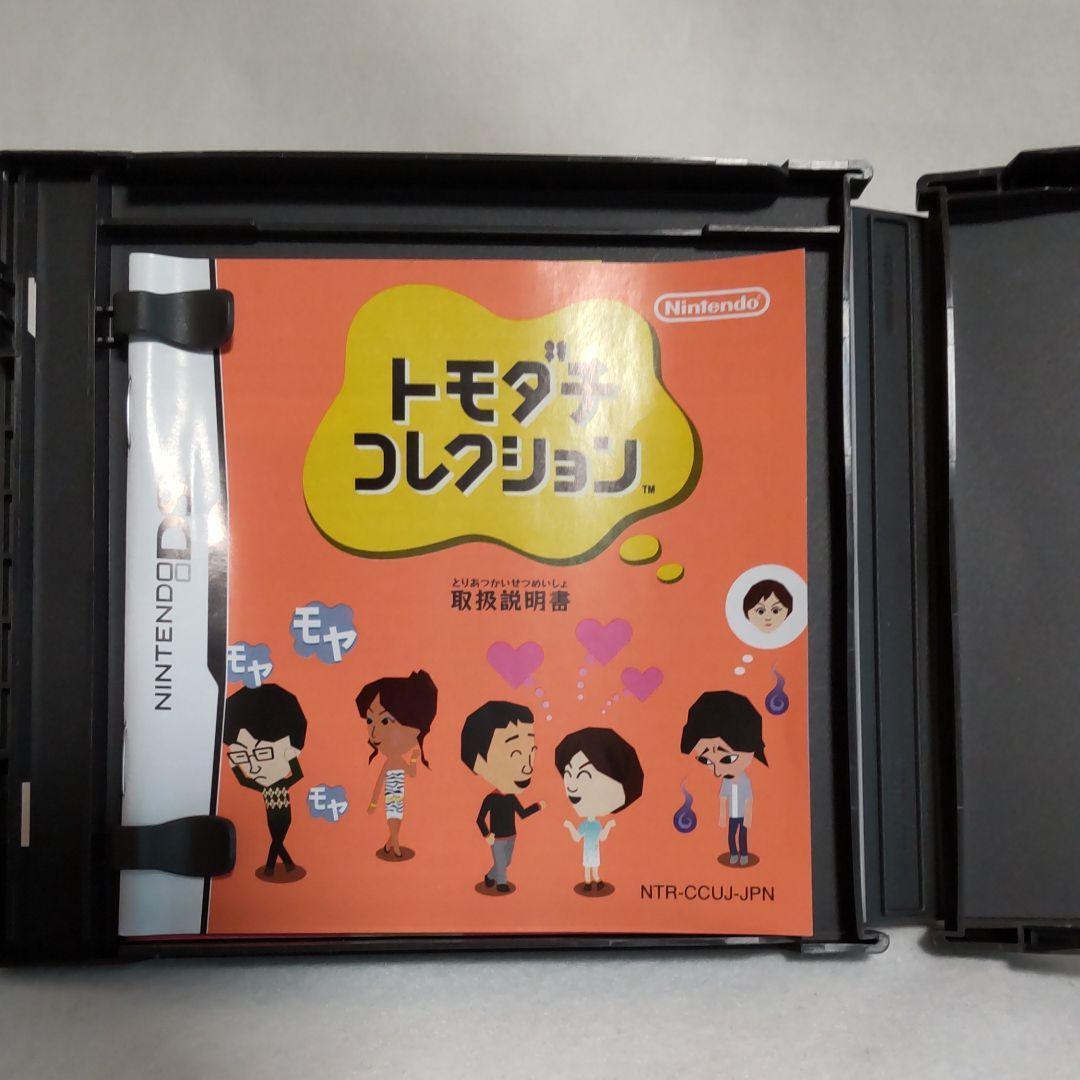 35 Off トモダチコレクション 取扱説明書付き Nintendods ニンテンドーds Lacistitis Es 35 Off トモダチコレクション 取扱説明書付き Nintendods ニンテンドーds Lacistitis Es