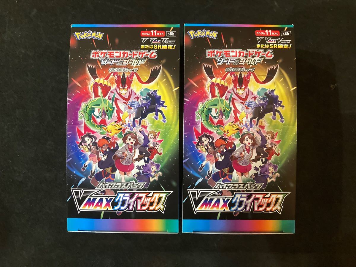 VMAXクライマックス 2BOX シュリンクなし | befoods.cl