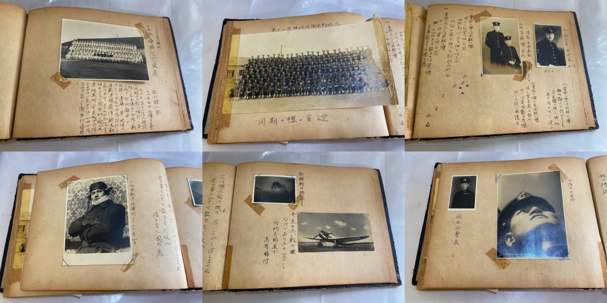 旧日本軍 その2 昭和19年頃 海軍航空隊・特攻隊 写真帳・絵葉書 検