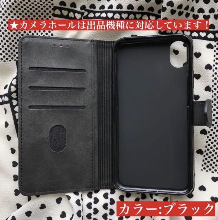 【iphone7/8/SE2/SE3専用】フレンチブルドッグ焼印ケース ブラック新品
