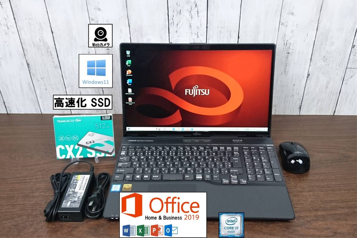 激安正規品 ノートパソコン 富士通AH53 core Office2021 i7 windows11