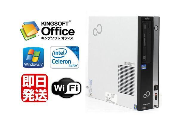 Windows7 Pro 32BIT/富士通 ESPRIMO D551/Celeron G530 2.40GHz/4GB/新品SSD 120GB/DVD/無線LAN/Office付き 中古パソコン デスクトップ