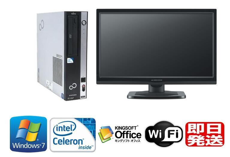 Windows7 Pro 64BIT/富士通 ESPRIMO D551/Celeron G530 2.40GHz/8GB/160GB/DVD/無線LAN/Office付/22型モニター 中古パソコン デスクトップ