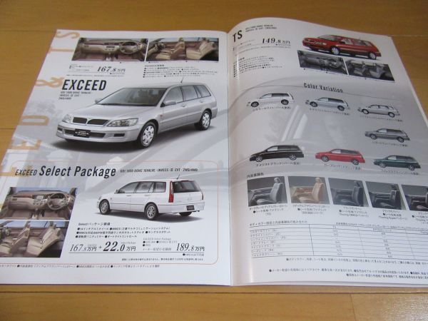 タイプはス ランサーセディア ワゴン CS5W TS/EXCEED/Touring FF用 ブレーキパッド リア M Type エアロ.カスタムパーツのTopTuner - 通販 - PayPayモール グパワーを