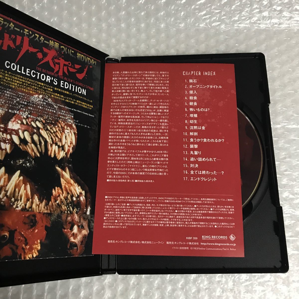 代引き人気 廃盤 デッドリースポーン DVD tdh-latinoamerica.de 代引き人気 廃盤 デッドリースポーン DVD tdh-latinoamerica.de
