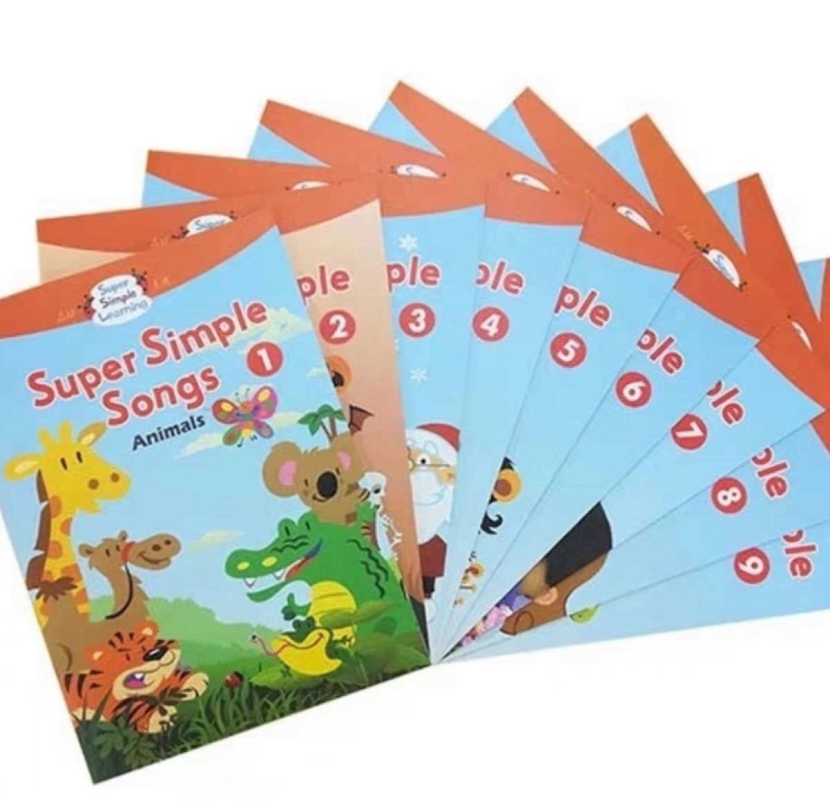 まり様専用Super Simple Songs 9冊 マイヤペン対応 高品質 まり様専用Super Simple Songs 9冊 マイヤペン対応 高品質