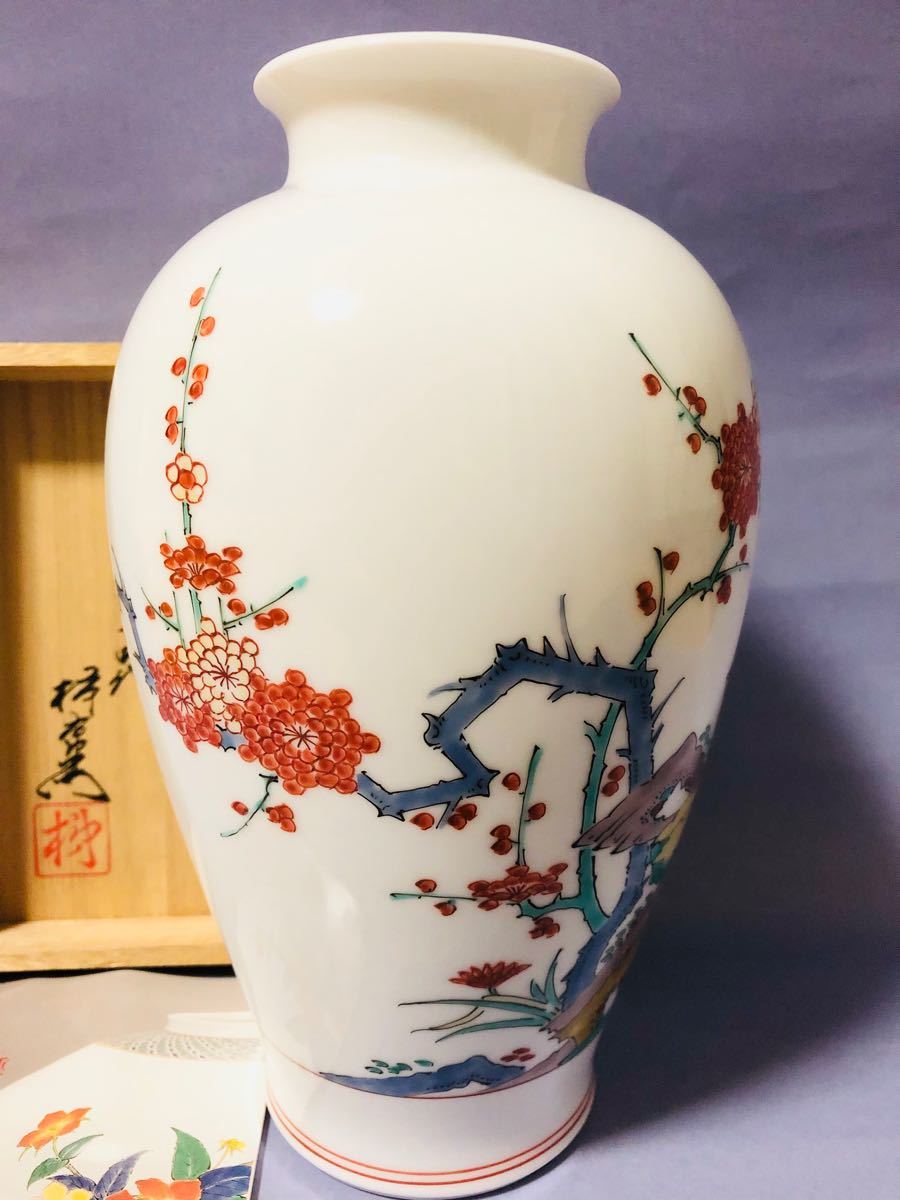人間国宝 十四代 酒井田柿右衛門 錦牡丹鳥紋 瓢箪 花瓶 共箱付き | www