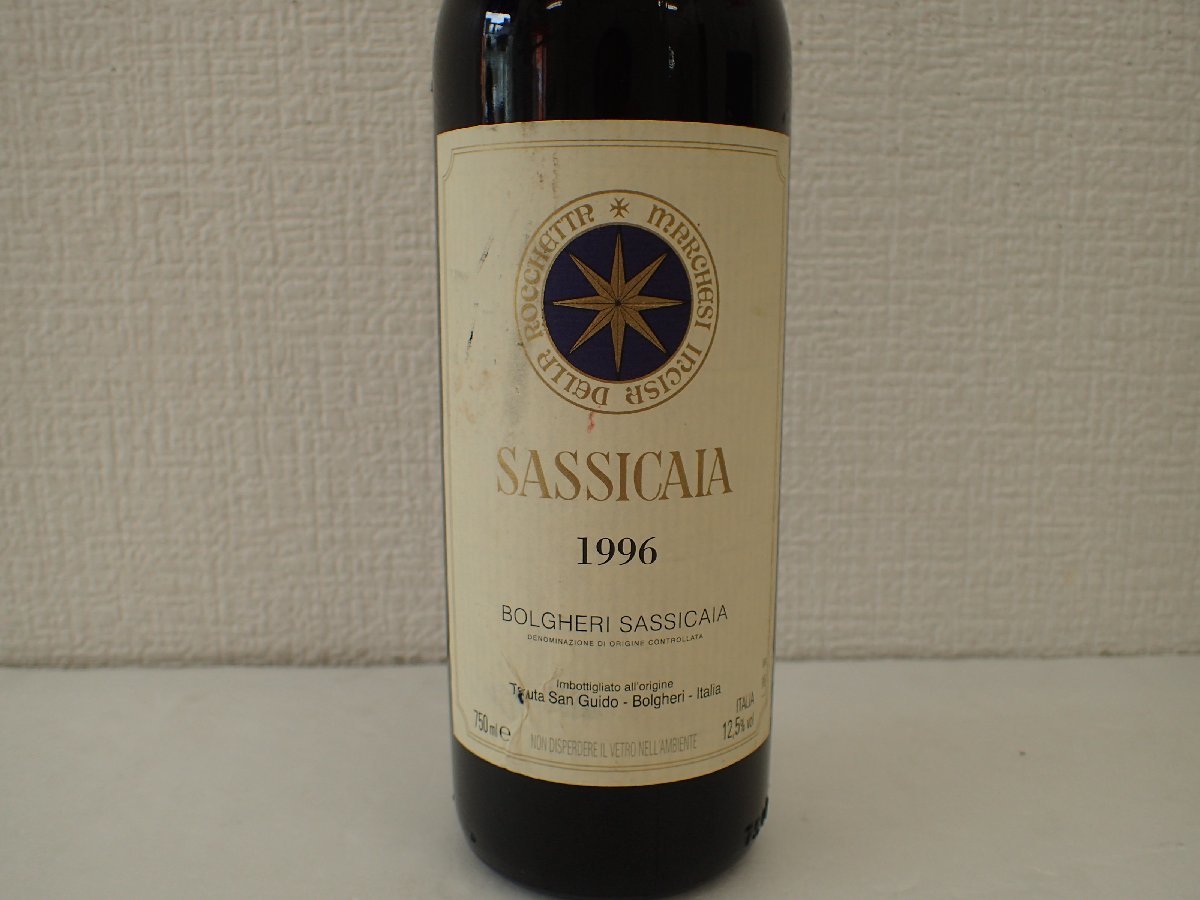 大黒屋】【未開栓】SASSICAIA サッシカイア 1996 赤 ワイン 750ml 12.5