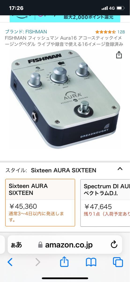 Fishman AURA | controlar.med.br