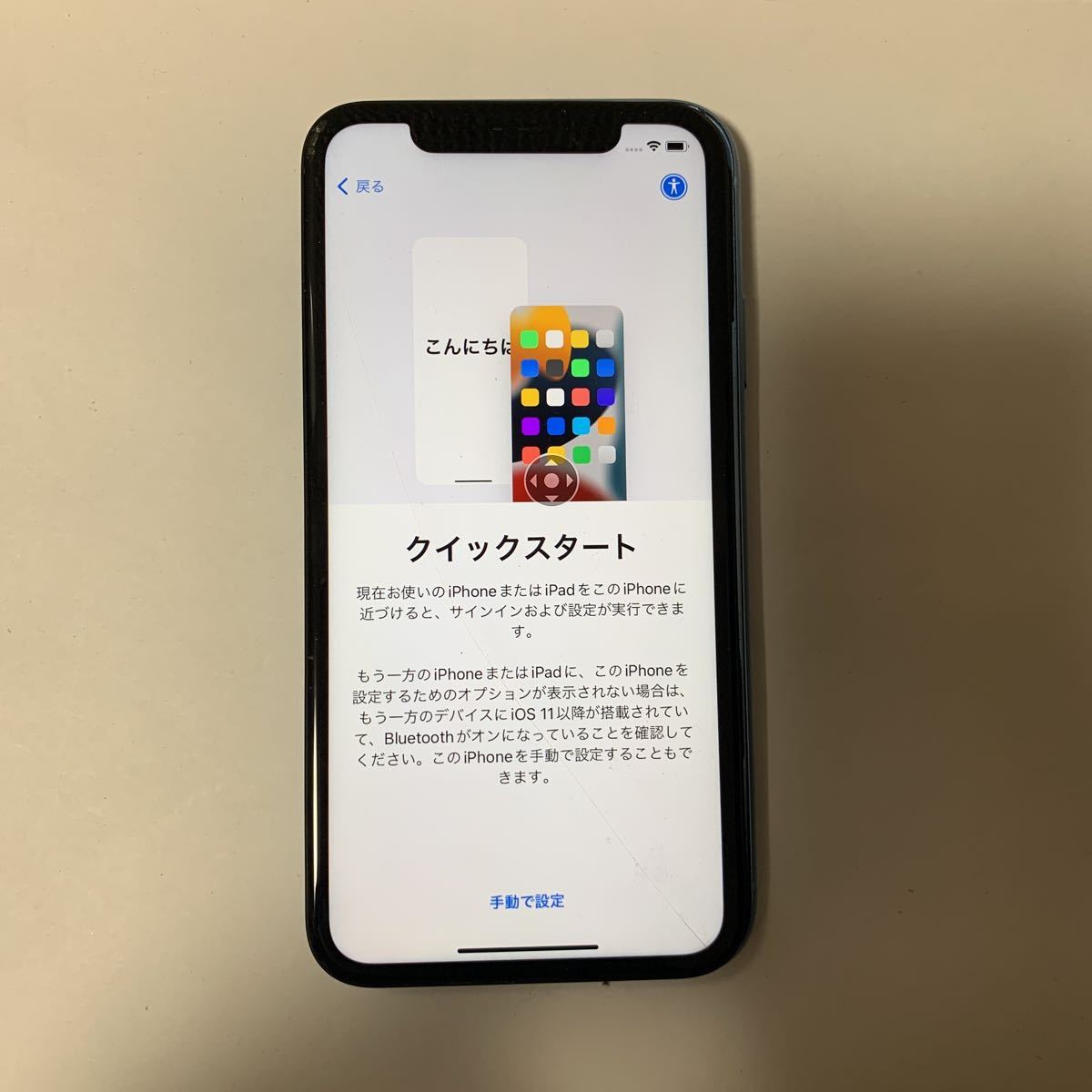 iPhone XR 液晶画面フロントパネル★ジャンク(709)_画像3