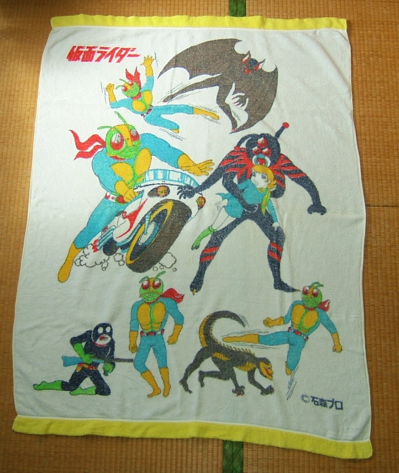  Kamen Rider bath towel 