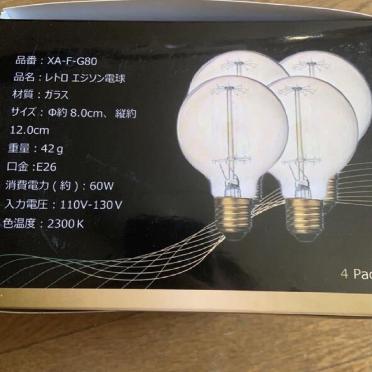 1032円 高級素材使用ブランド レトロエジソン電球 60W E26口金 調光機能対応 電球色 2セット 8個