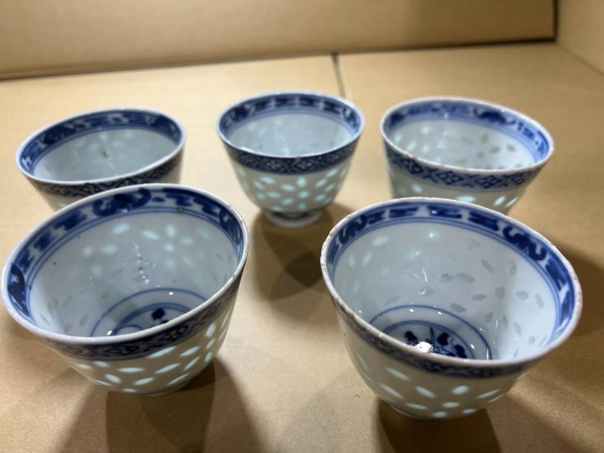 中国古玩 康煕年製 蛍手 煎茶碗 茶器 煎茶道具 minnade-ganbaro.jp