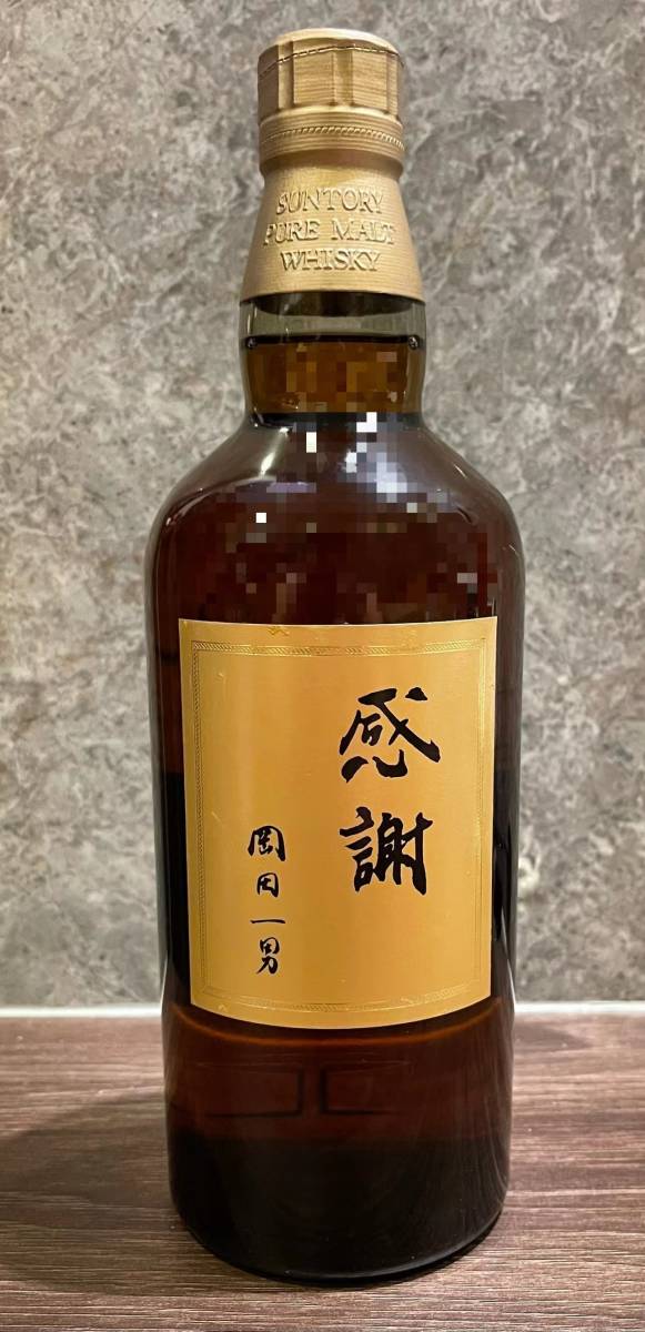 Yahoo!オークション - 未開栓 サントリー 山崎 25年 非売品 Yahoo!オークション - 未開栓 サントリー 山崎 25年 非売品
