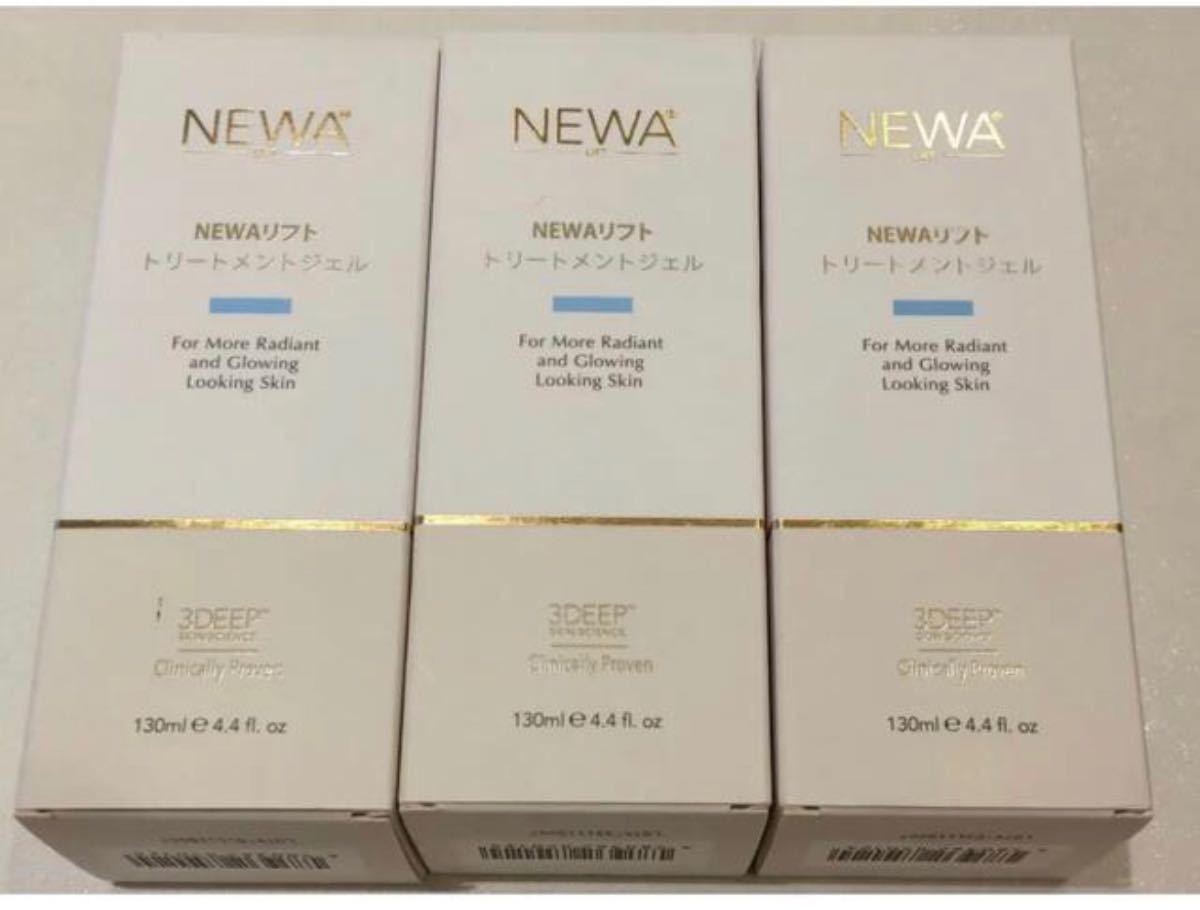 NEWA リフト トリートメントジェル 3本セット | contifarma.pe