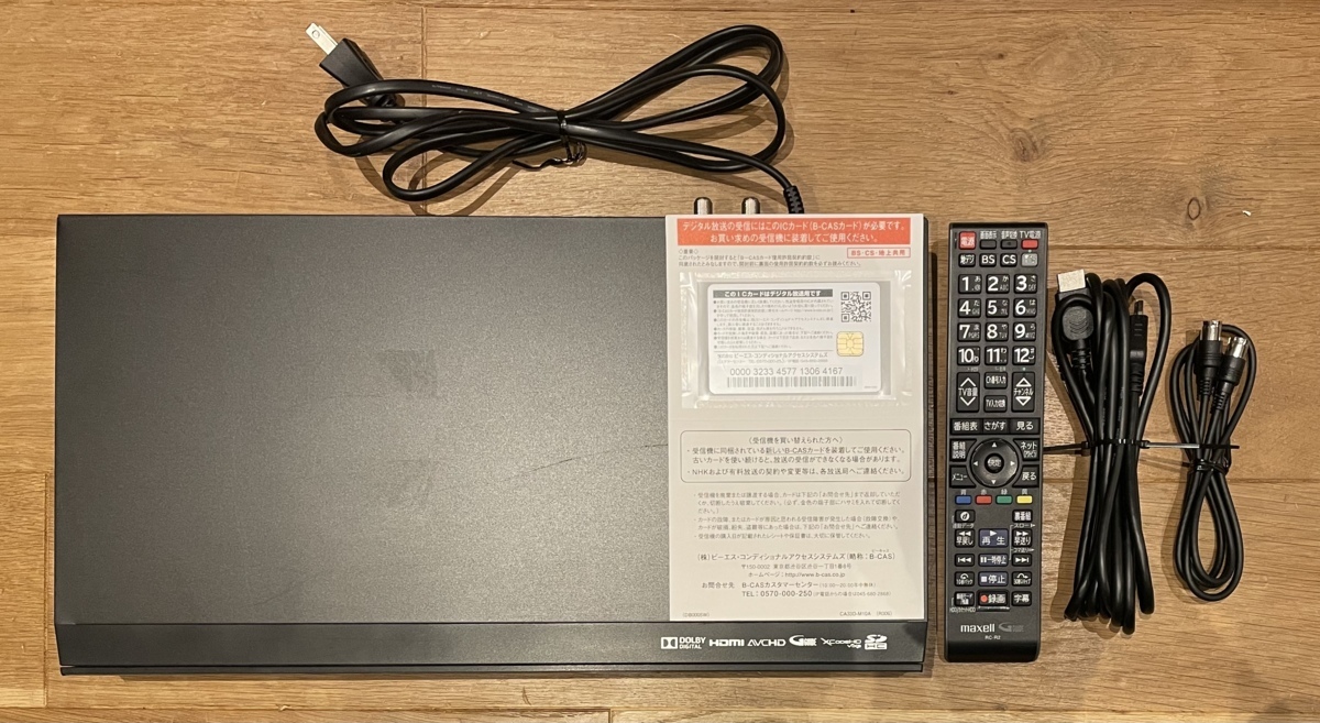 ☆最終値下げ☆即日発送 VDR-R3000 maxell Wチューナー搭載 1TB内蔵