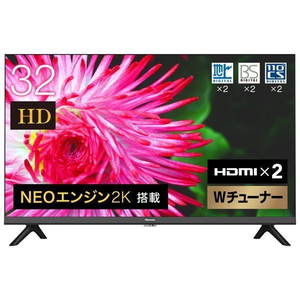 ☆32A35G ハイセンス 32型 ハイビジョンLED液晶テレビ HDD録画対応