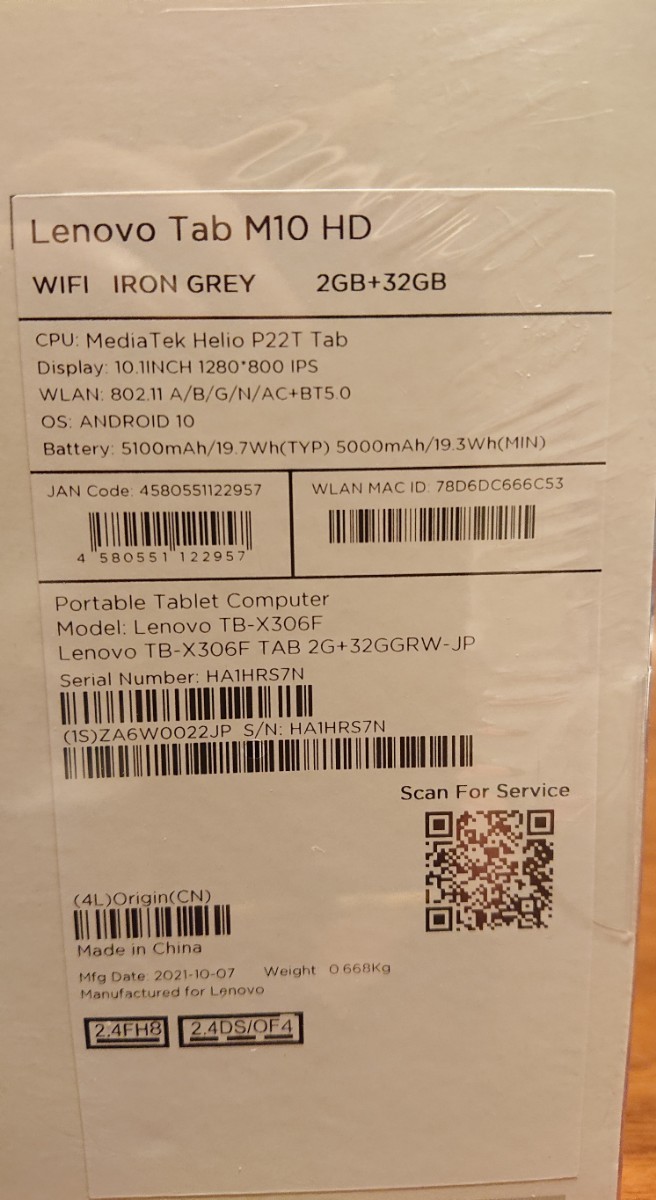 Lenovo Tab M10 HD 10.1インチ メモリー2GB ストレージ32GB アイアン