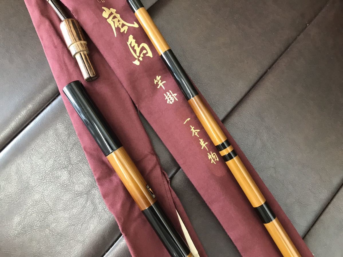 シマノ 嵐馬 竿掛 一本半物 朱紋峰 シマノ 嵐馬 竿掛 一本半物 朱紋峰